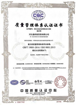 Certificate2