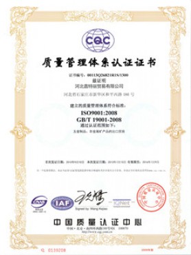 Certificate 02