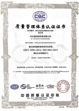 Certificate 02